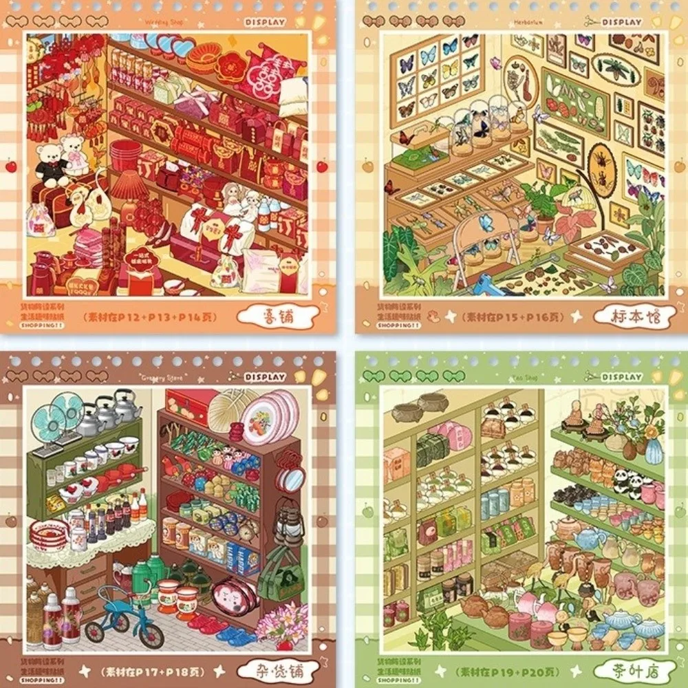 3D Cut Store Code Goods Sticker Kawaii Diy-cut Miniature Scene Sticker Scene Collection Fun DIY Sticker Book Daily Necessities