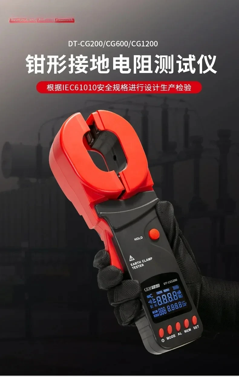 2026 Hot Sale TOOL Tester Di Resistenza Di Messa A Terra Con Morsetto CEM DT-CG200