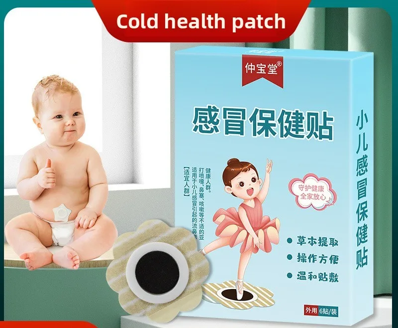 

Baby Cold Relief Patch with Honey & Herbal Blend, Soothing Nasal Congestion & Cough, 6 Pcs Natural Comfort