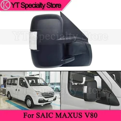 Kamshing Outside Rearview Mirror Assembly For SAIC MAXUS V80 Side Rear View Mirror Manual or Electric