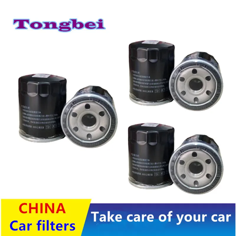 For MG GT MG6 MG5 MG7 ZS 3SW TF MG3 XROSS Oil Filter 710000263/Auto Parts -J025