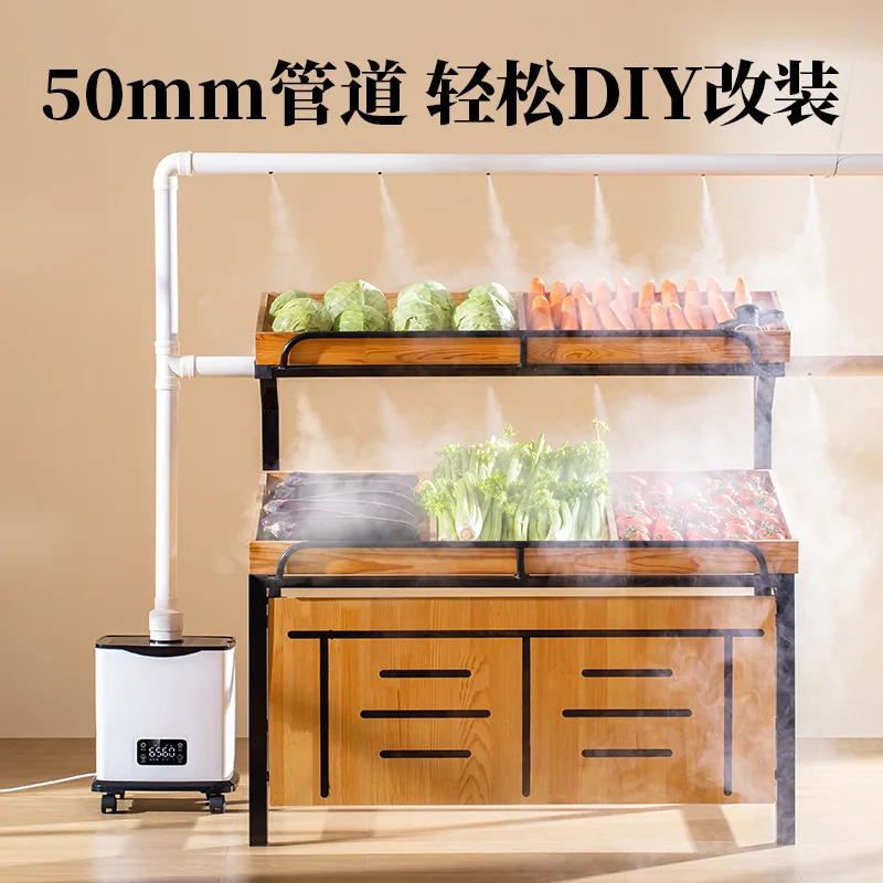 High fog volume, air humidifier, industrial and commercial factory, supermarket, vegetable preservation, atomization spray, dini