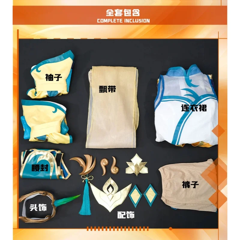 CyAnime Soraka من L O L Immortal Journey Soraka أزياء تنكرية للعبة أزياء الهالوين للنساء فستان نسائي