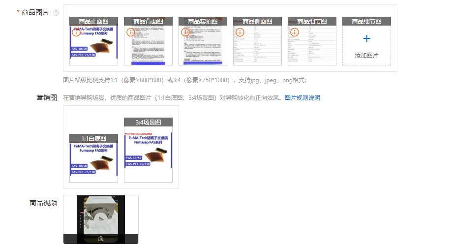 Fumasep FAS-30/50/P… - image