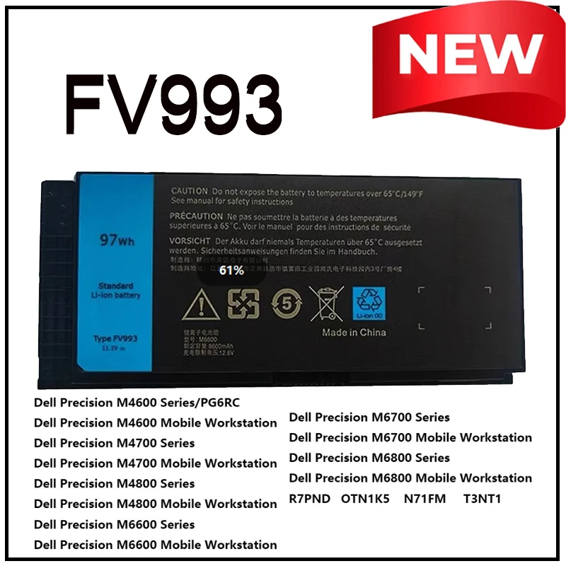Batería para Portátil FV993 Compatible con DELL Precision M6600 M6700 M6800 M4800 M4600 M4700 Series N71FM FJJ4W T3NT1 PG6RC R7PND 3DJH7 97KRM Nueva