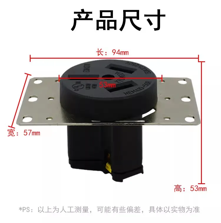 UL American standard high-power NEMA10-50R American industrial socket inserted 50 a 125 v to 250 v