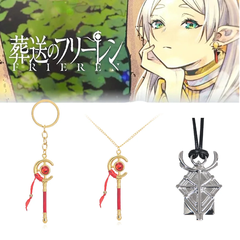 Chaveiro furillian do anime frieren varinha mágica cosplay adereços pingente bonito pendurado ornamento role play chaveiro brinquedos presentes