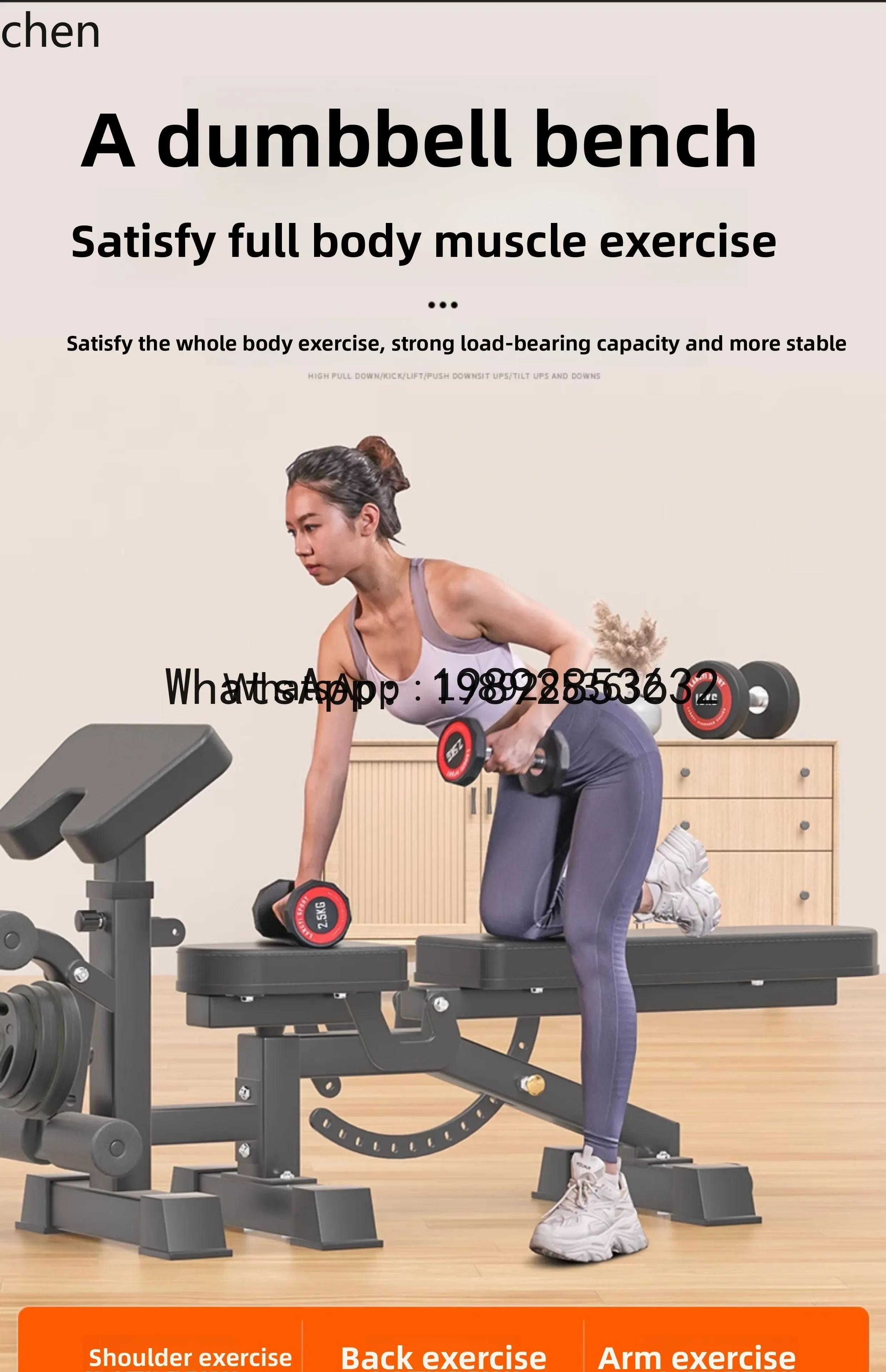 

Multifunctional Dumbbell Home Fitness Stool High Pull-down Trainer Stool Commercial Bench Press Stool