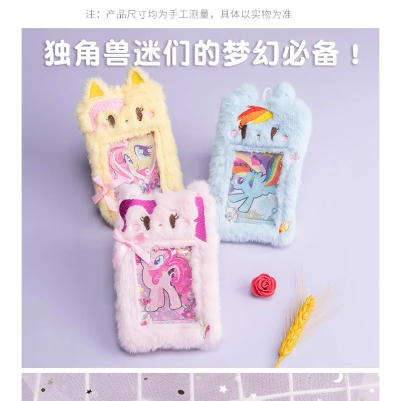 My Little Pony Cute Plush Student School Sign Bus Meal Card Protection Cover Animation Peripheral Holiday Gifts image 4