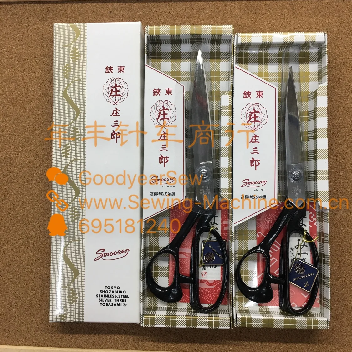 

Japanese-Made Zhuang Sanlang Stainless Steel Professional Forging Dressmaker's Shears, Clothing Scissors