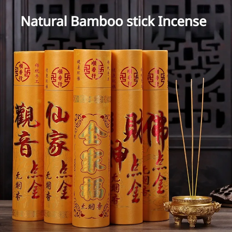 

450g Smokeless Incense Stick Cask Package Bamboo Stick Incense Home//indoor/ancestral Temple/Buddha Worship/air Purification