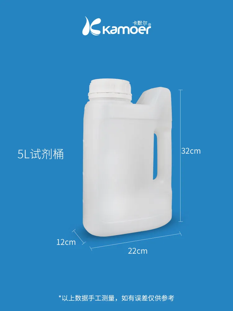 5L Plastic Rectangular Corrosion-Resistant Storage Bucket with Flat Titration Pump Laboratory Reagent Water Storage Container