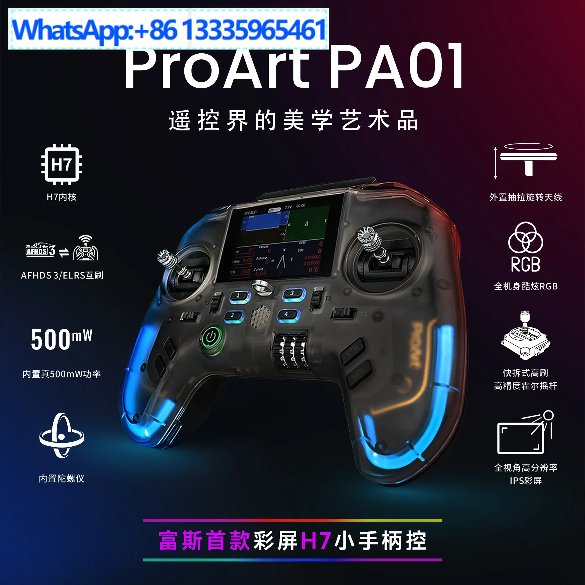 Fusi ProArt PA01 control remoto de código abierto H7 pantalla a color mango control drone modelo avión control remoto