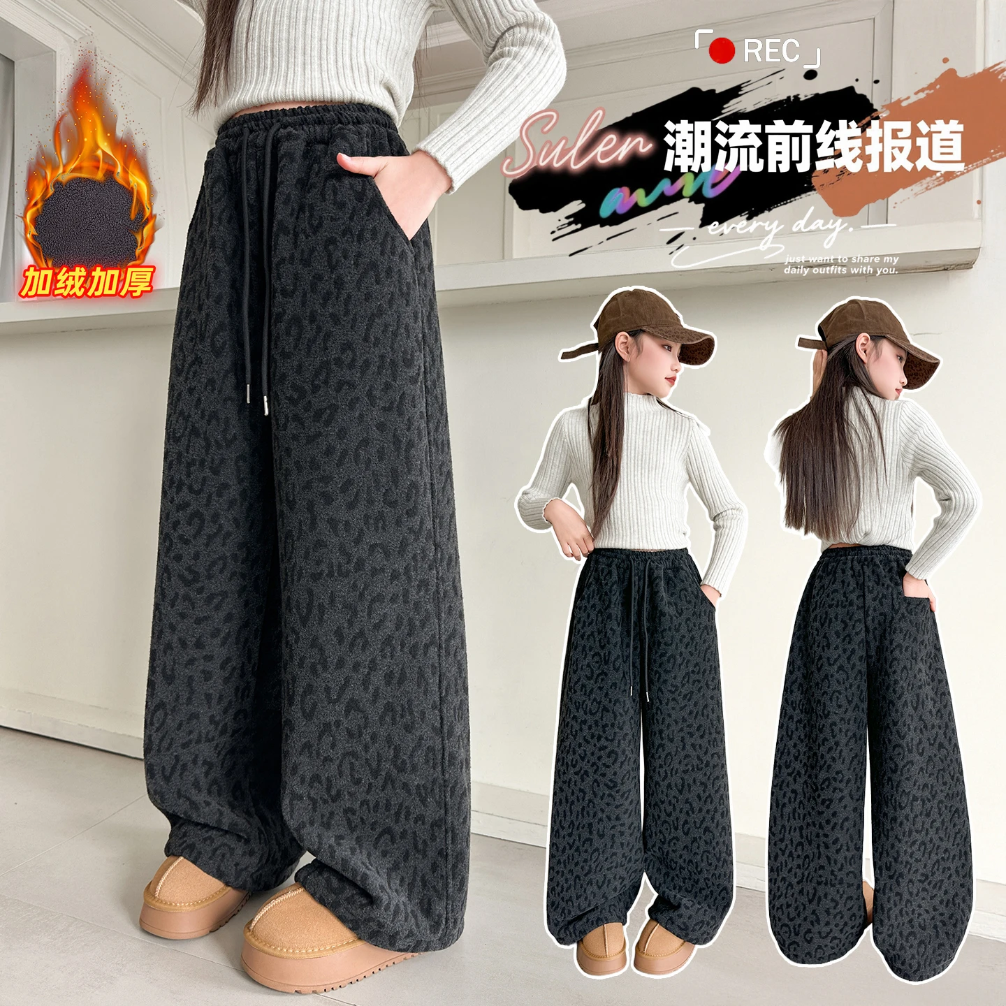

Leopard Print High Waist Wide Leg For Girls Autumn Winter Thickened Brushed Casual Long Pants Insulated Warm Trousers Ages 4-14Y