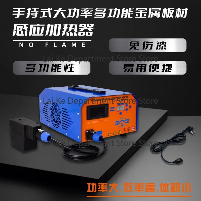 High-Power Car Glass Re-moval Tool, Multifunctional Metal Sheet Heater for Heating and Removing Stickers