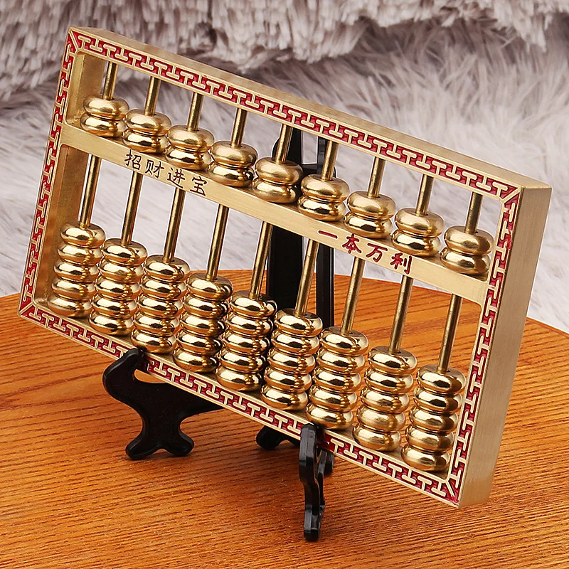 Brass Abacus Office Store Window Decoration Opening Gift Creative Wealth-Attracting Ornament Craft
