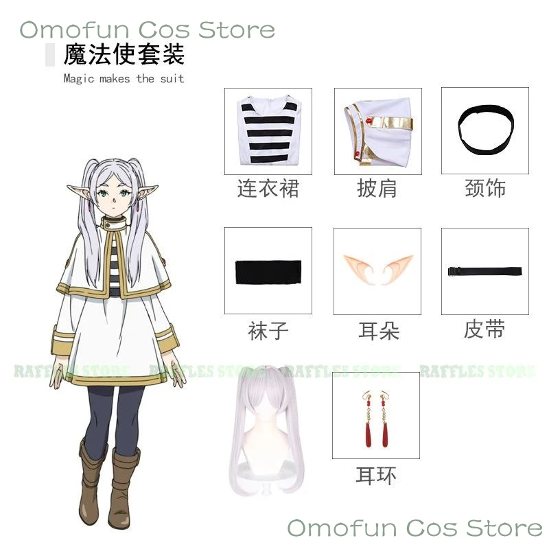 Frieren At The Funeral Cosplay Costume Wig Frieren Himmel Anime Cosplay Costume Halloween Anime Comic Roleplay Clothes Women Men