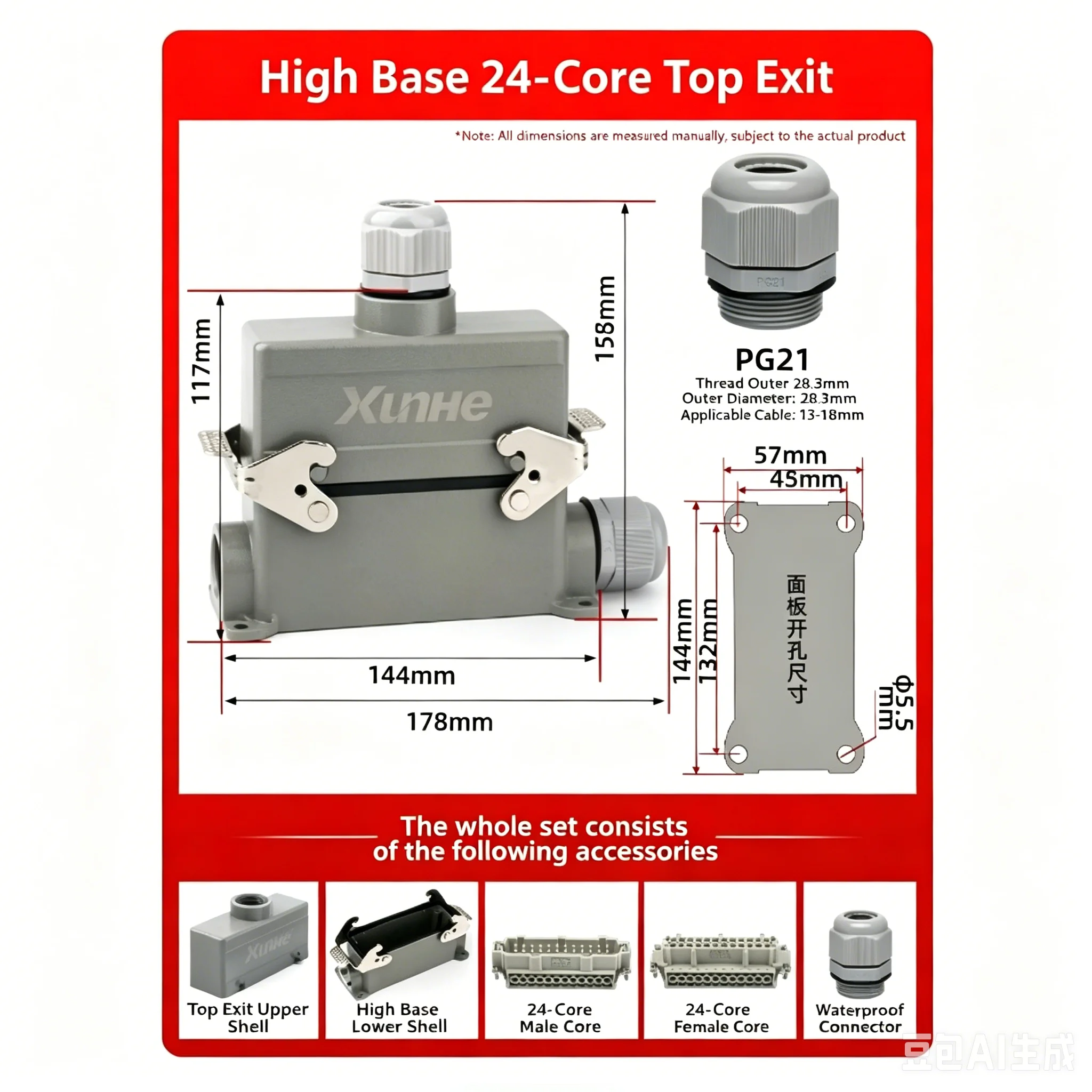 1pcs HDC-HE-024-M HDC-HE-024-F Rectangular Heavy-Duty Connector High-Base Aviation Plug and Socket