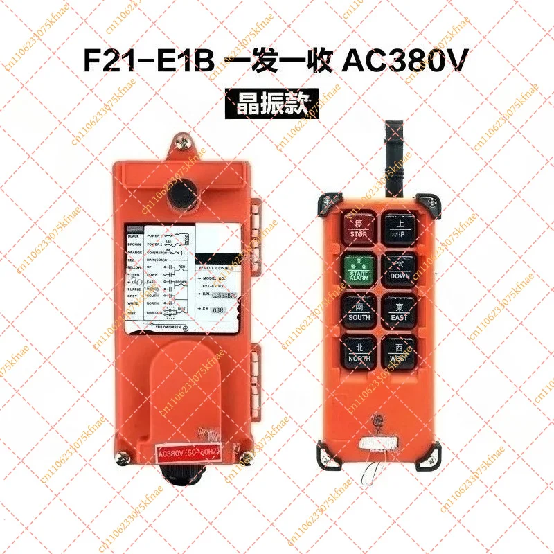 F21-E1B Industrial Wireless Remote Control for Electric Hoist | 6-Button Single Speed Crane Controller