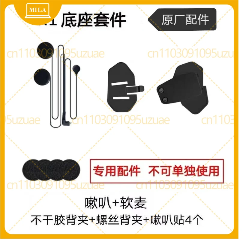 For LuYi R1 Motorcycle Bluetooth Helmet Intercom Recorder Camera All-in-one Headset Mic Base Full Kit