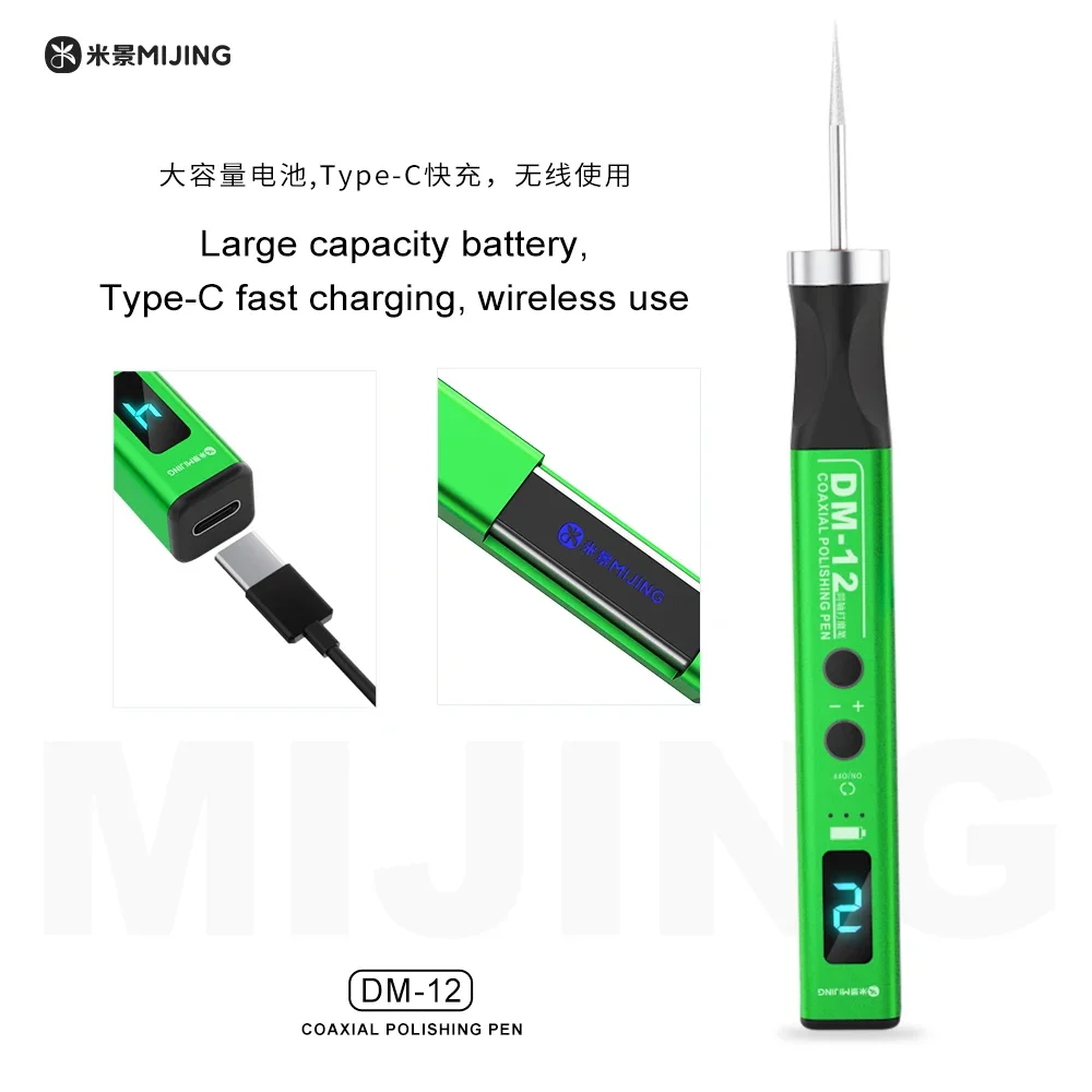 MIJING DM-12 Electric Grinding Pen Intelligent Charging Engraving Pen Phone CPU IC OCA Polishing Lattice Cutting Tool