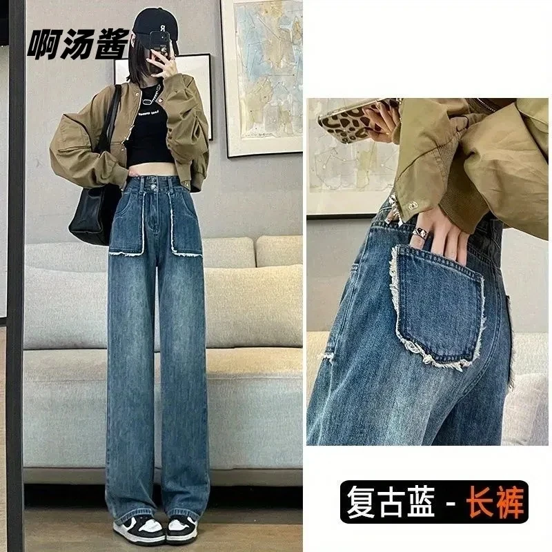 Korean Lady Straight Cylinder Denim Pant Female Loose Fit Wide Legs Cowboy Trousers Women Large Size 5XL High Waisted Make Jeans