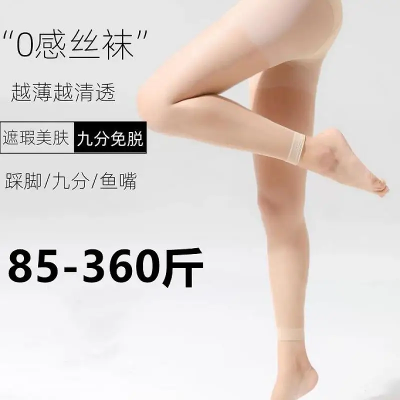 

6PCS 60-150KG Wholesale Cheap Large Size Nine point Silk Stockings Women Summer Thin Durable Fleshy Sunscreen Base Pantyhose