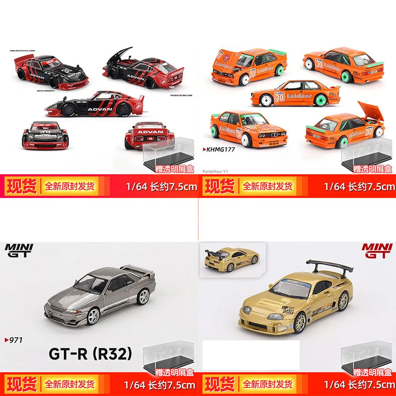 

MINIGT 1:64 M3 Supra GTR CSL Alloy Die Casting Model Collect Ornaments