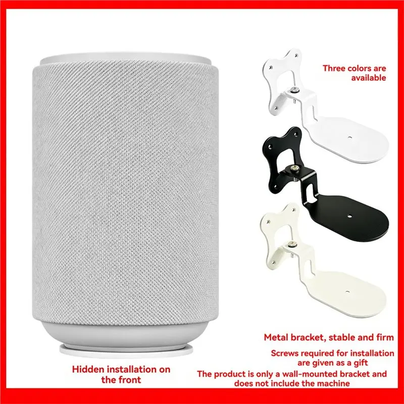 A97I-Wall Mount Holder Stand Hanger For Bose Lifestyle Ultra Speaker With Install Screw