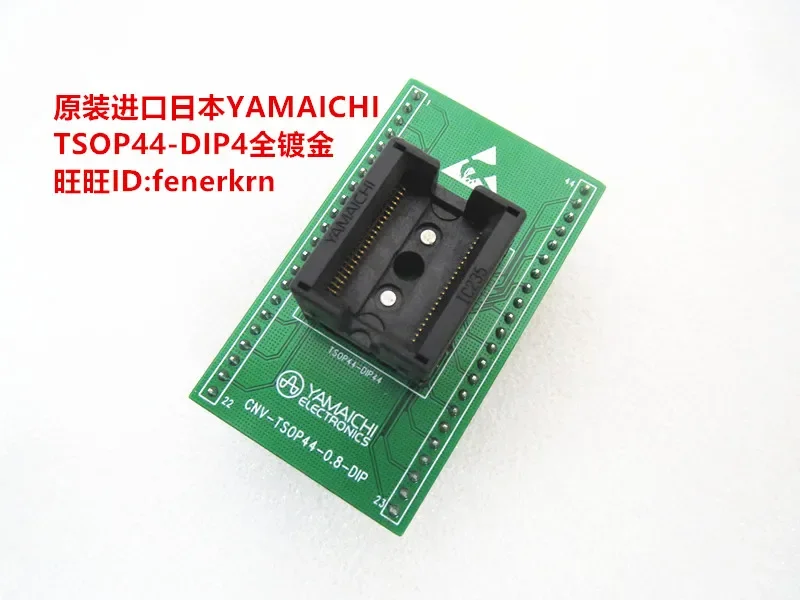 TSOP44 SSOP44 IC assento de teste banco de teste soquete assento de programação