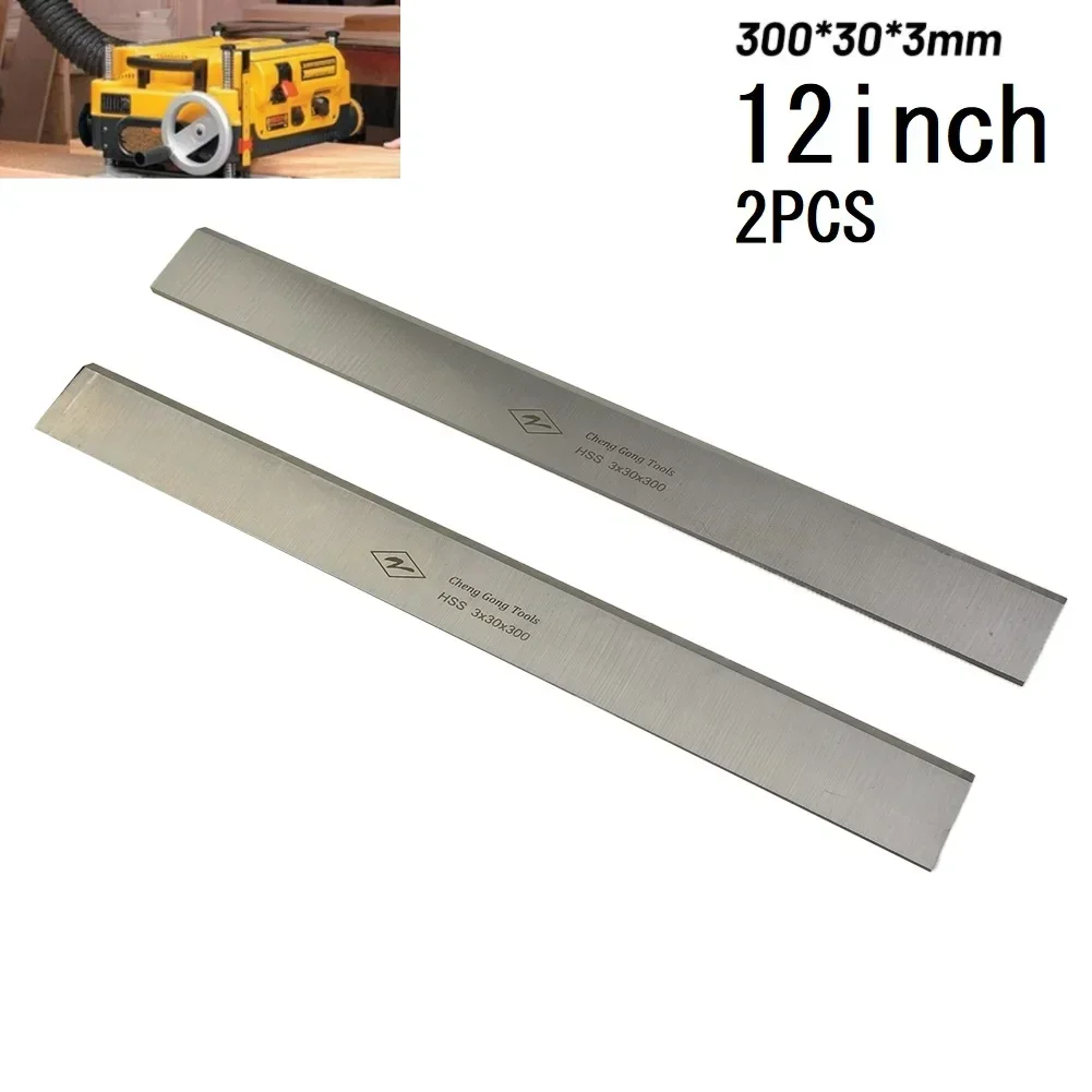 Low Planing Speed Single-edge Blade Planer Blade 12 Inch Length 2pcs 3mm Thickness HSS For Woodworking Machines