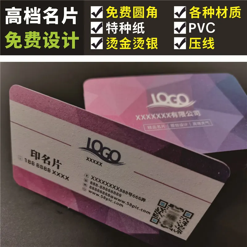 

Customized Business Card Printing Special Paper Stamping Embossed Black Card Paper Design Business Card Production
