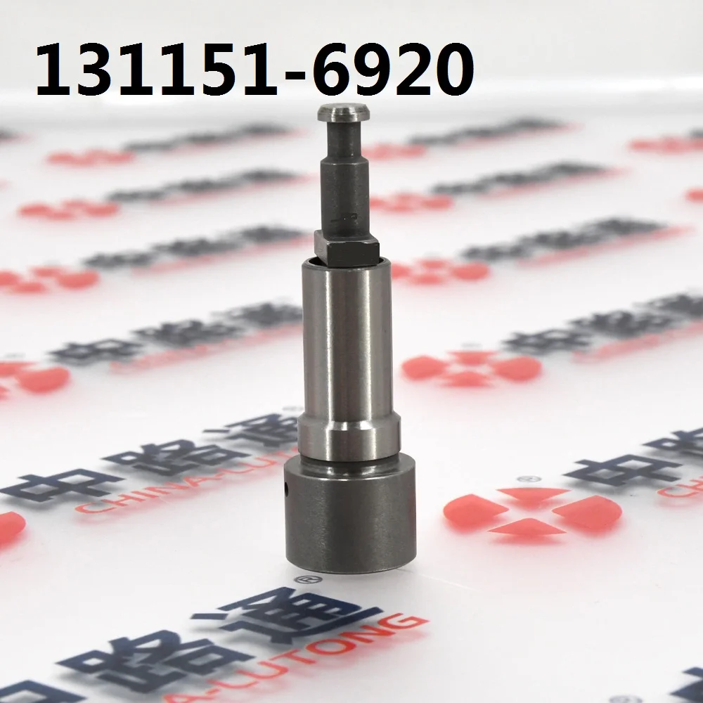 1311516920 Plunger …