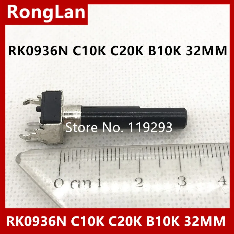 [BELLA]09 type mixer sound potentiometer RK0936N C10K C20K B10K B50K D shatf L=37.5MM 32MMF--50PCS/LOT
