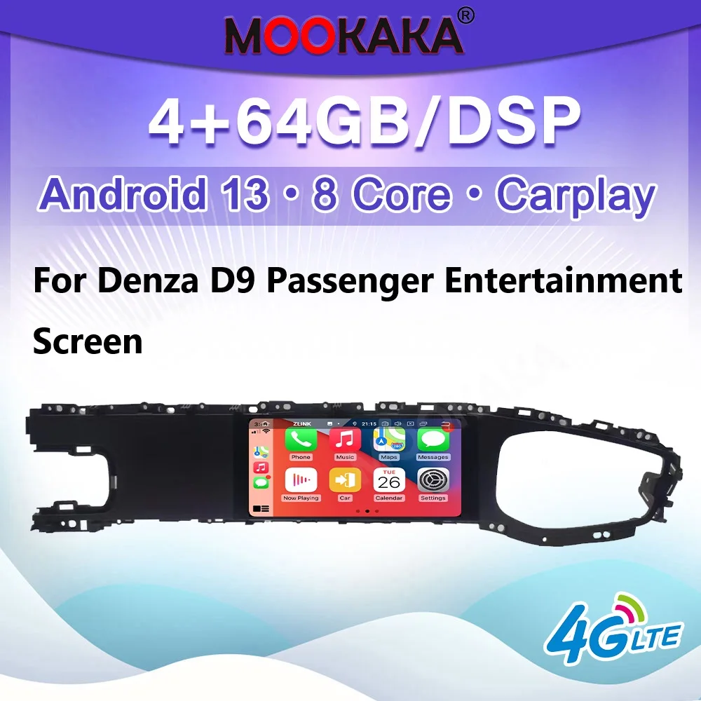 For DENZA D9 Co-pilot Android 13 Car Instrument Multimedia LCD Display Dashboard Passenger Entertainment Screen Head Unit Screen