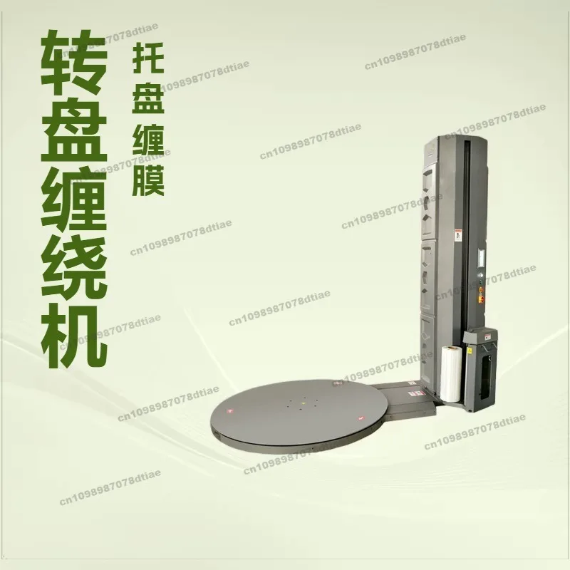 For Winding Baler, Film Wrapping Machine, Stretch Film Wrapping Machine,