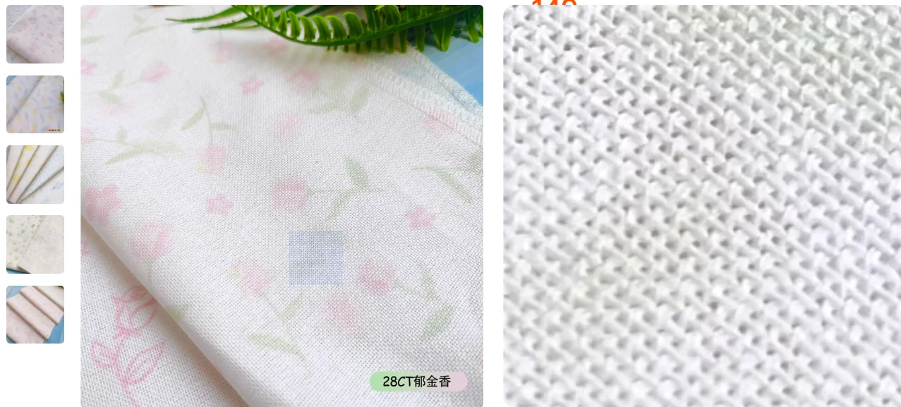 Cross stitch embroidered fabric, colorful fabric, colorful fabric pattern, rose bottom fabric, colorful and personalized  28CT
