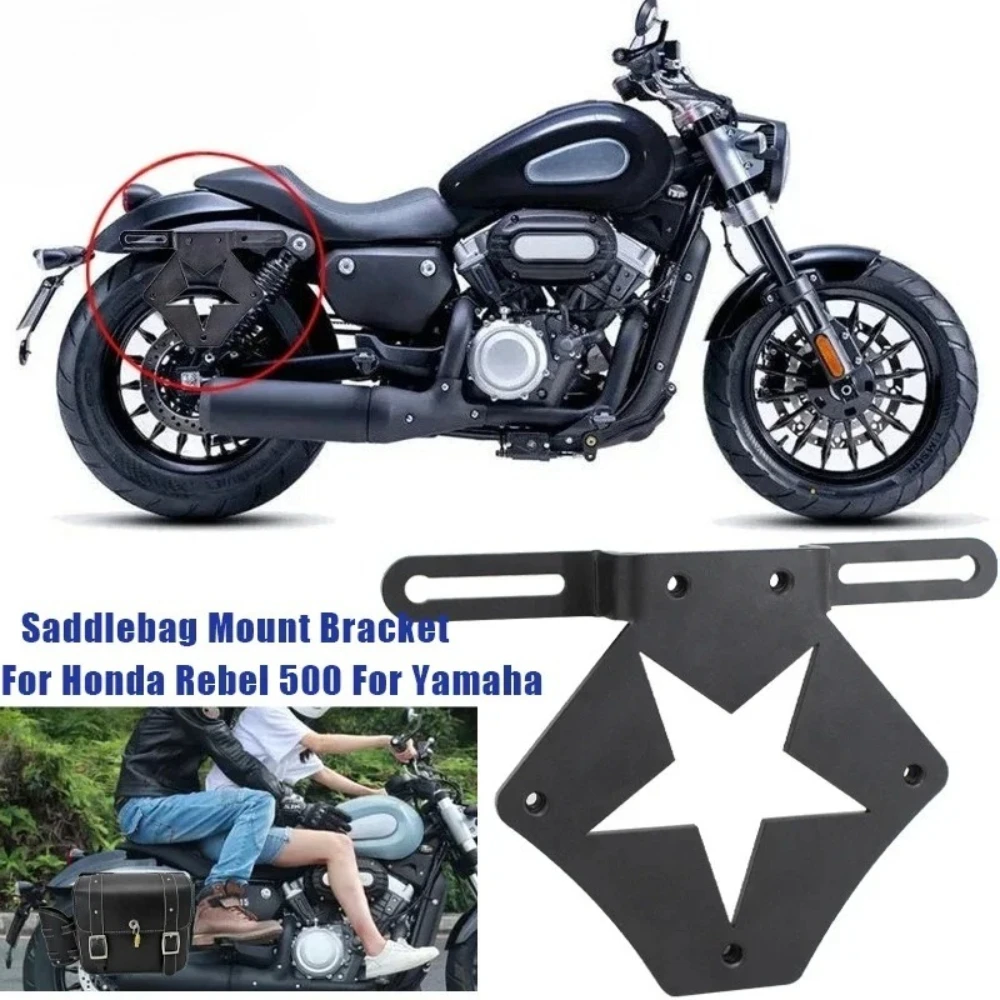 

Motorcycle Side Bags Bracket Universal 12cm-22cm Adjustable Metal Saddlebag Support Mount for Honda Rebel 500 for Yamaha for BMW