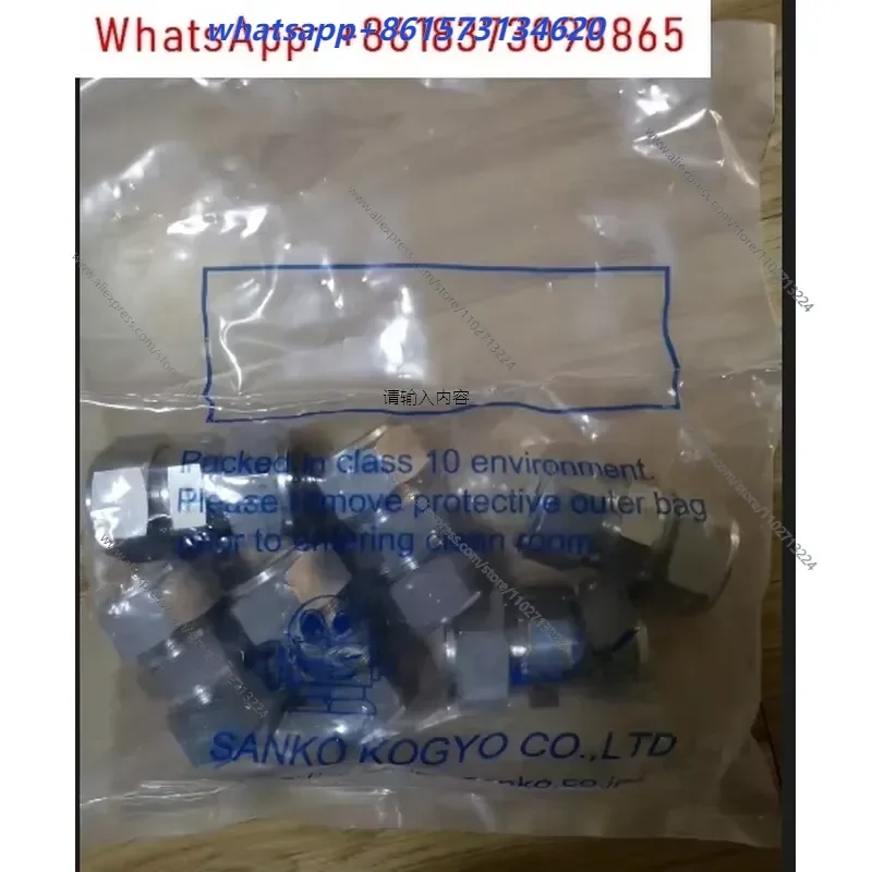 Stainless Steel Ferrule Straight Through UN16-SS 1 Inch