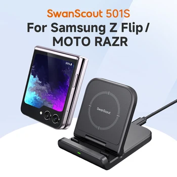 SwanScout 501S Wireless Charger for Samsung Z Flip 6 5 4 3 Foldable Fast Charging Stand for Galaxy S23 for Moto Razr 40 50 Ultra