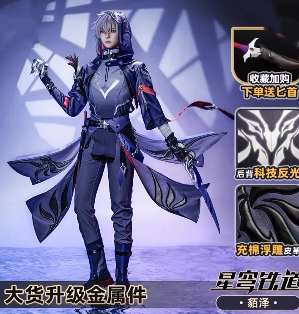 

COWOWO Honkai Star Rail Moze Cosplay Costume Cos Game Anime Party Uniform Hallowen Play Role Clothes Clothing