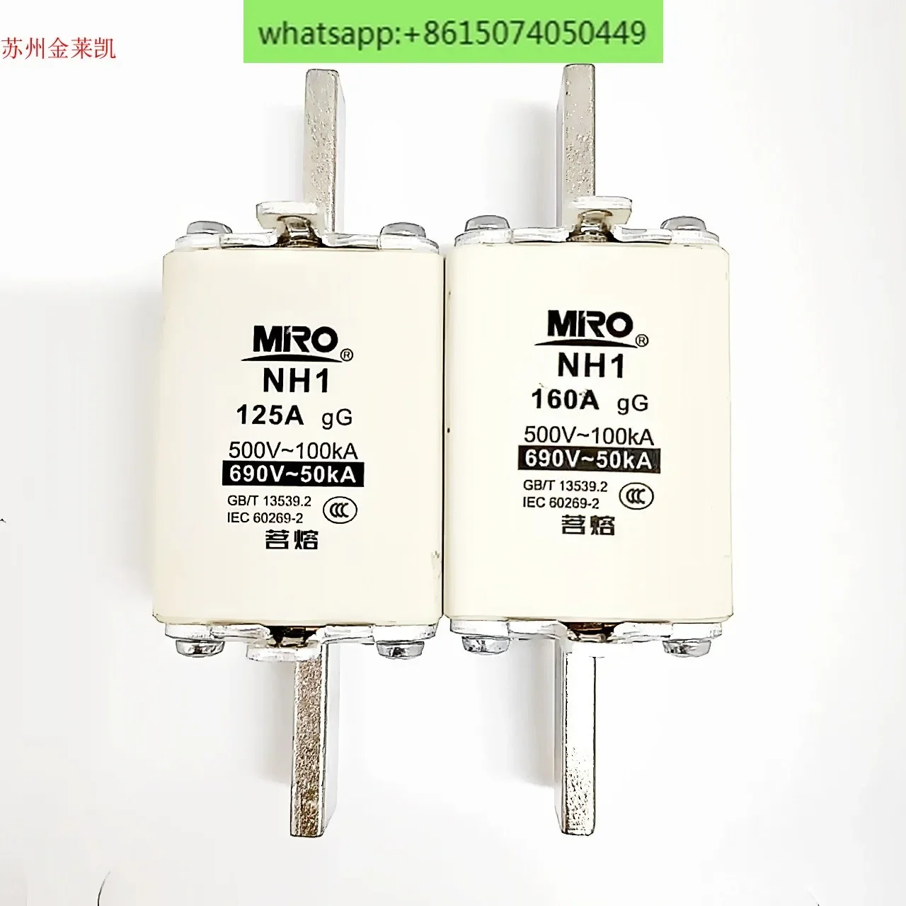 Ming melt NH1 500V 100A125A160A200A250A fuse fuse core ceramic insurance
