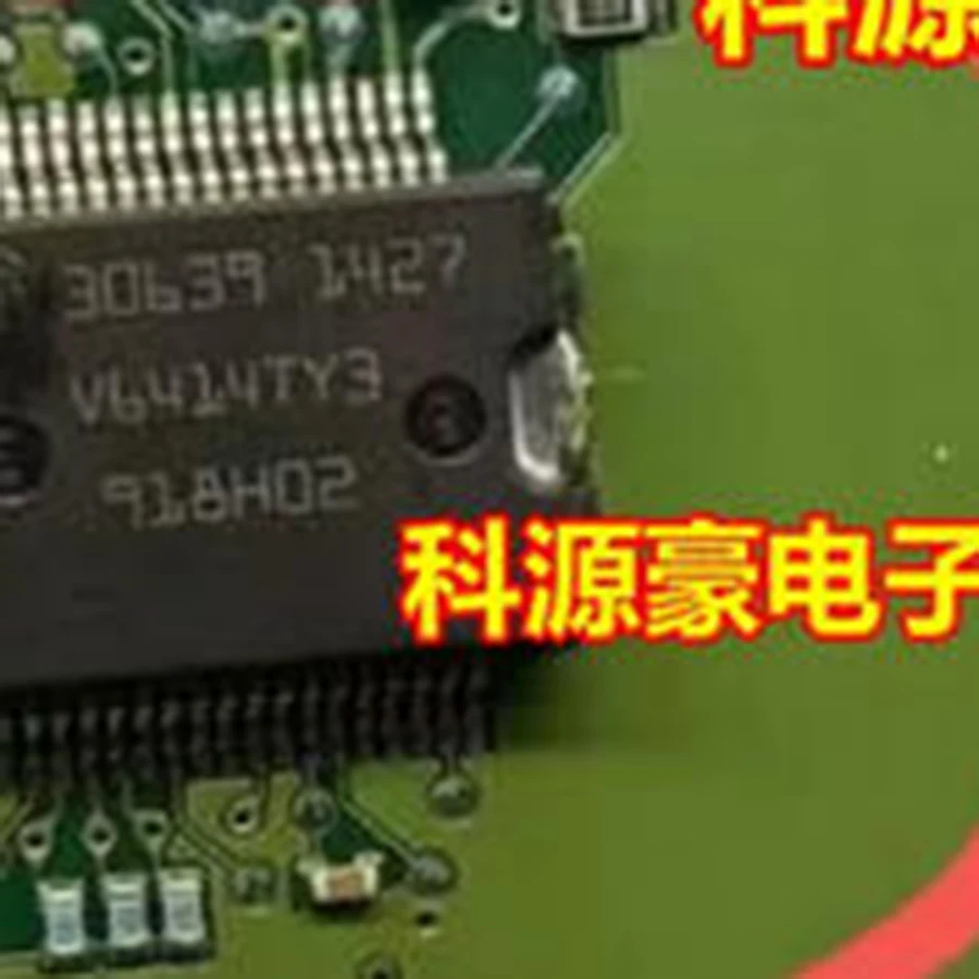 1Pcs/Lot New Original 30639 Auto IC Chip Suitable for the power drive of Euro III United Electronic Automotive Computer Board