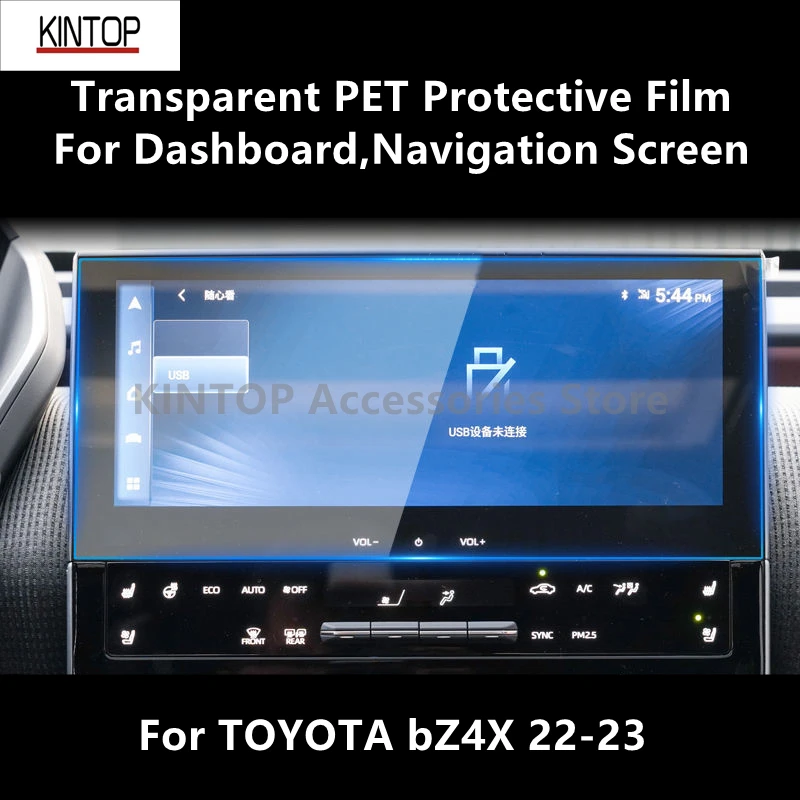 

For TOYOTA bZ4X 22-23 Dashboard,Navigation Screen Transparent PET Protective Film Anti-scratch Film Accessories Refit