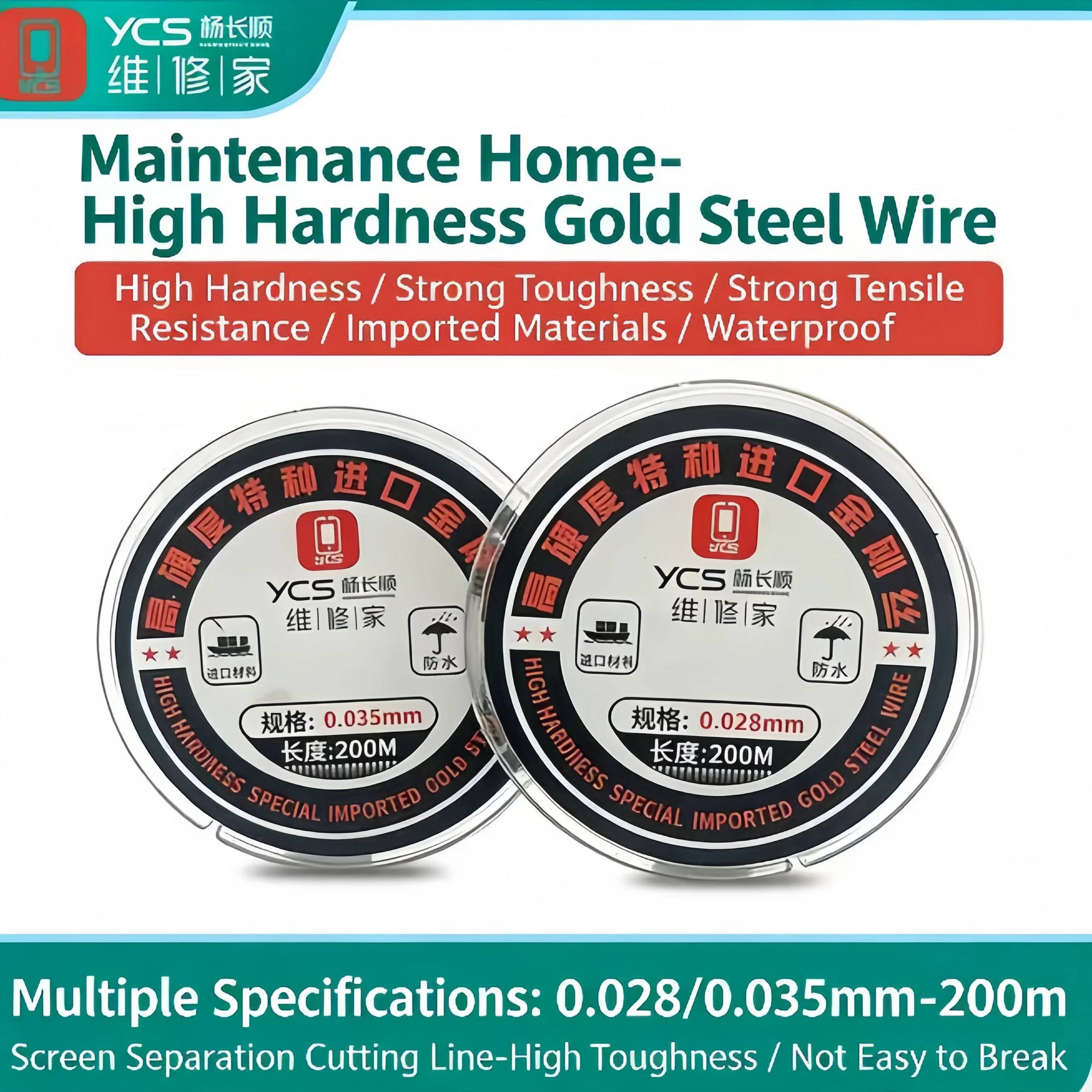 

YCS 0.028/0.035mm-200m High hardness special diamond wire Mobile phone screen separation and cutting High toughness