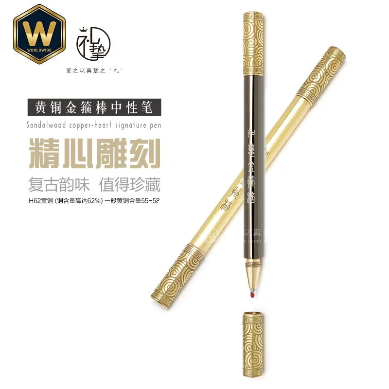For Ruyi Golden Cudgel Brass Pen, Universal Gel Pen Refills, Creative Signature Pen, Business Use