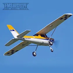 Fms 1220mm Guardian aggiornato V3 nuovo colore di vernice Entry Level Fixed Wing Assembly Model Airplane Remote Control Toy