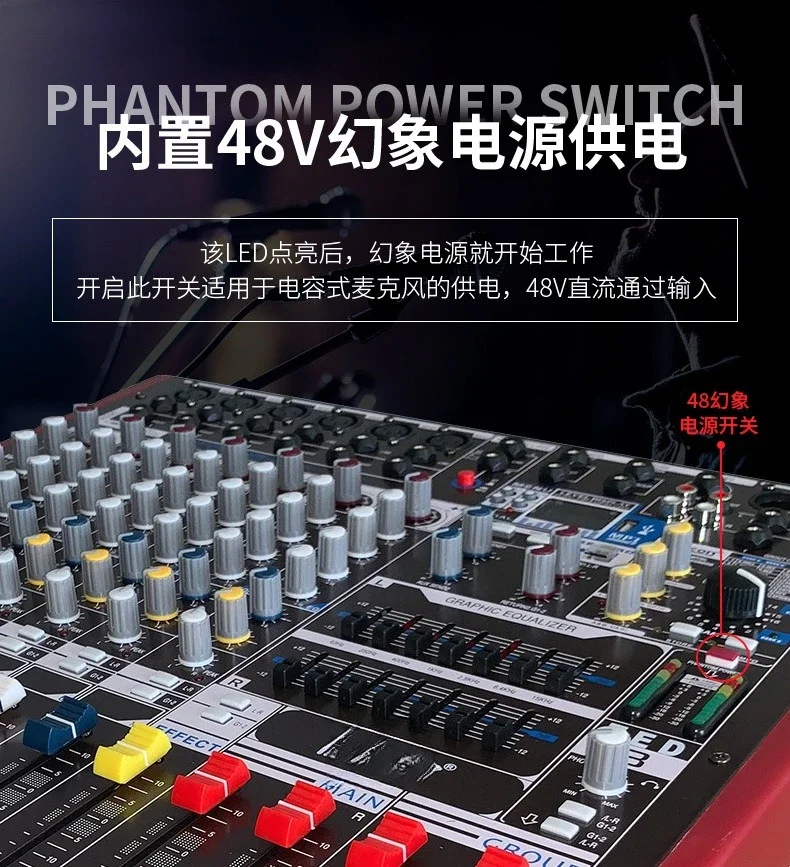 Mixer 8-way professional 16-way digital, mixer