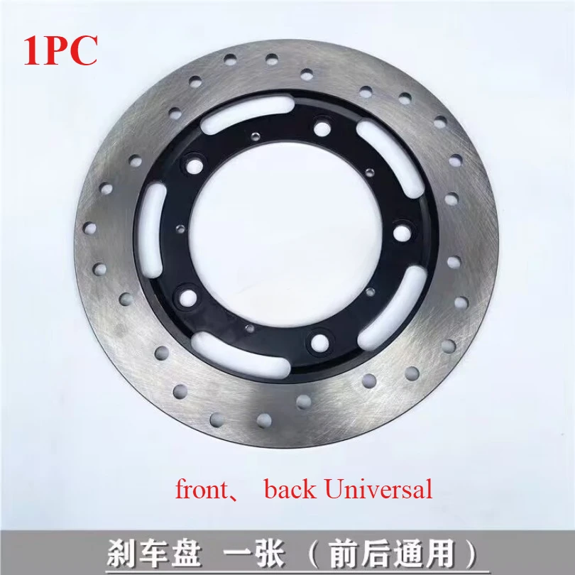 Front rear brake disk disc plate for QJIANG keeway benelli silverblade silver blade 250cc scooter  BJ250T-8 accessories