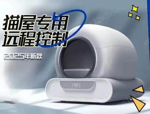 65L Smart Cat Litter Box Automatic Cat Toilet Electric Cat Litter Box Litter Machine 110V